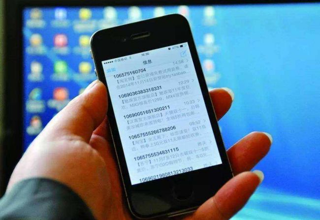 苹果下重拳整治垃圾短信，将设置人工智能程序拦截