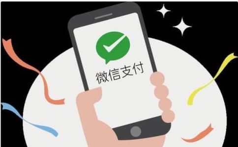 浙江工商局约谈腾讯，将对微信转错账维权难进行整改