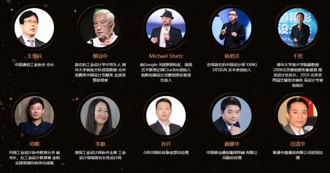 京东手机金机奖最强评审阵容亮相  驱动中国直播金机奖颁奖盛况
