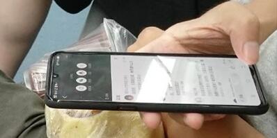 vivo X23参数疑遭曝光 骁龙670处理器+3D人脸识别技术