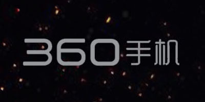 360手机曝神秘配件设计图， 新机售价你怎么看？