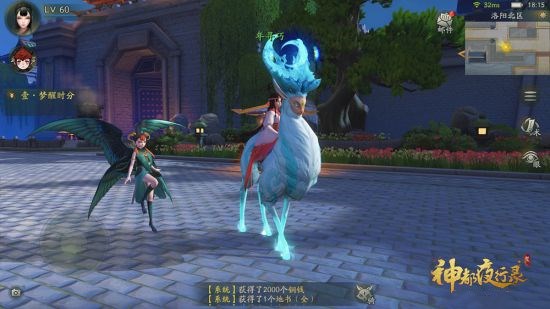 网易首款国风妖怪手游《神都夜行录》月底测试，百妖异闻将启