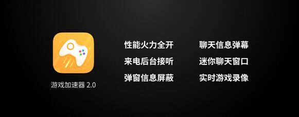 倒计时最后一天 360手机N7 Pro能否成为最强“游戏神器”？