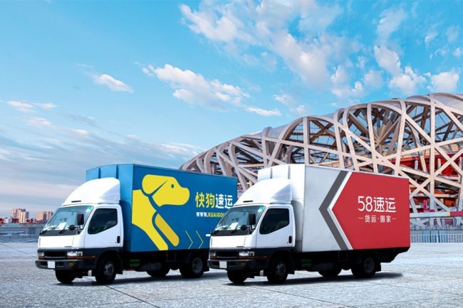 58速运更名“快狗打车”惹争议，回应无实质含义