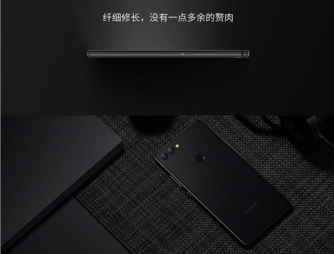 有颜在先，性价比在后，360手机N7 Pro杀入中端机市场