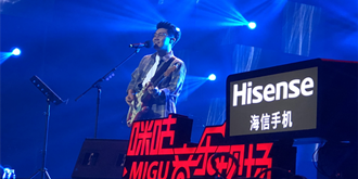 以音乐之名邂逅春城 海信手机独家冠名金志文昆明演唱会