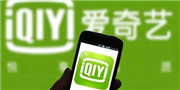 称《延禧攻略》遭擅播，爱奇艺诉今日头条索赔千万