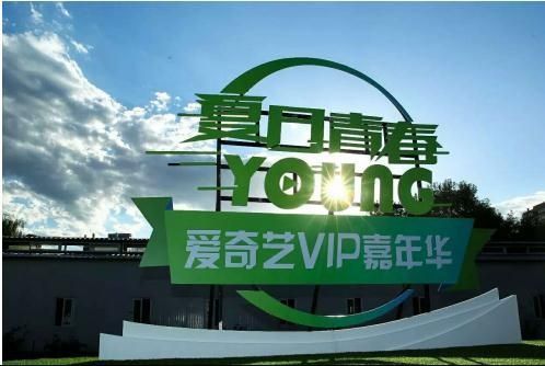 爱奇艺维权再发力！起诉今日头条擅播《延禧攻略》索赔3000万