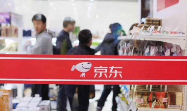 京东要做“货运版滴滴”？新增网约车经营服务