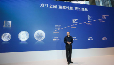 全球首个7nm手机芯片麒麟980国内亮相 华为Mate20率先搭载10月发布