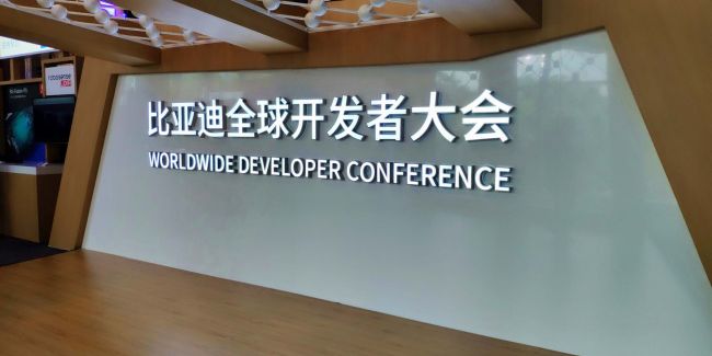 比亚迪发布D++开放生态，汽车史上第一次被比亚迪抢先？