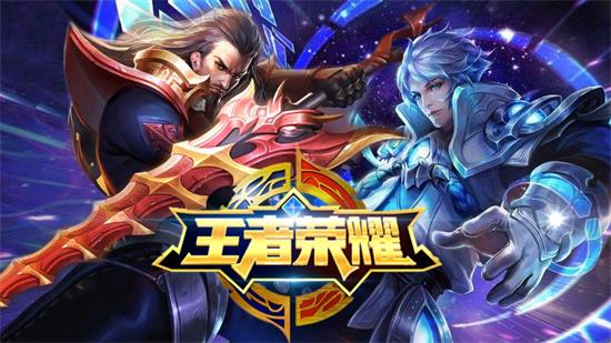 腾讯启动最严实名策略！《王者荣耀》预计9月内完成全部用户校验