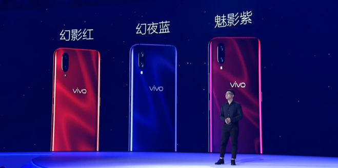 全新双涡轮加速技术加持 vivo X23正式发布售价3498元