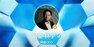 “网秦绑架案”陷罗生门！到底谁在说谎？