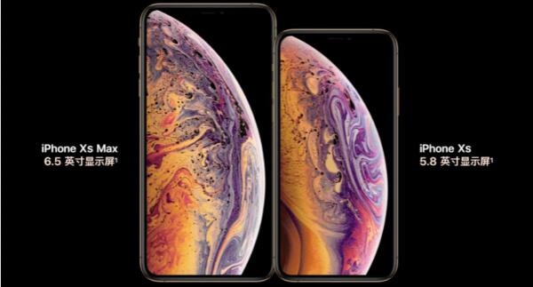 iPhone XS Max售价轻松过万  你会为它买单吗？