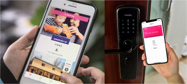 民宿安全问题受热议 &ldquo;刷脸入住&rdquo;或成标配