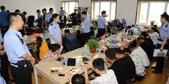 扫码领“华为智能手环”？被骗总金额高达8000余万元
