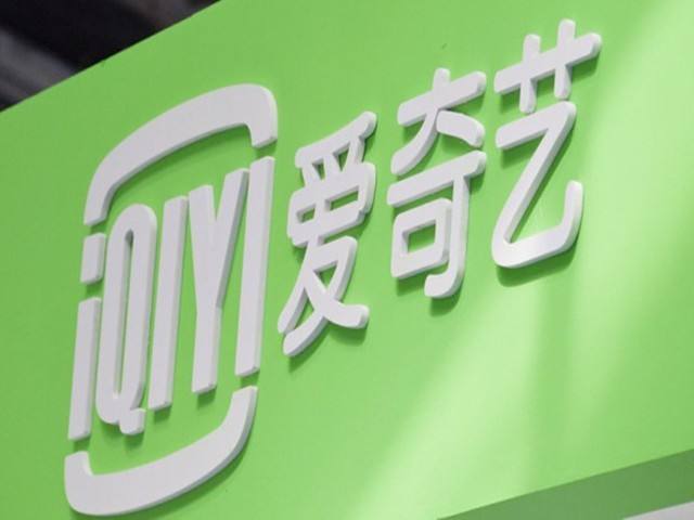 爱奇艺黑五类广告屡禁不止！用户爆料九月份大量出现