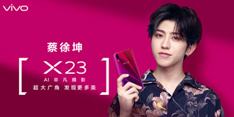 AI拍照手机vivo X23迪信通热销：现在入手正当时