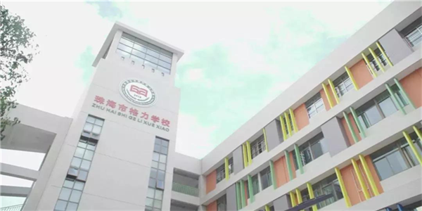 格力学校正式落地！网友：董小姐岂不是要当董校长