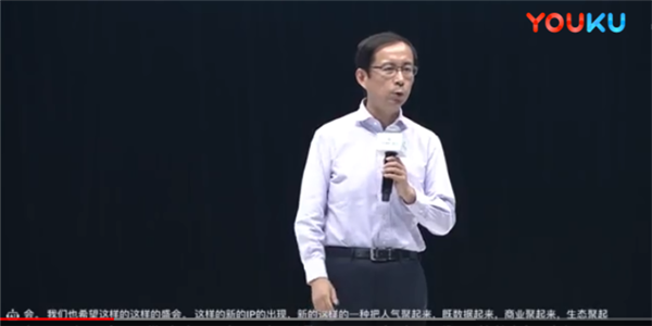 阿里CEO张勇：云栖大会成为反映数字中国前进的技术窗口