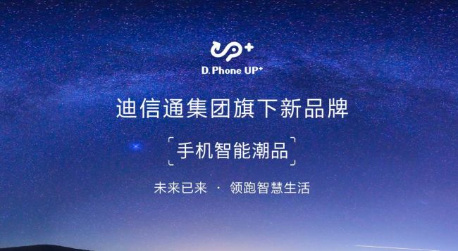 兄弟，荒野行动再次降落上海颛桥万达UP+！来安排一下~
