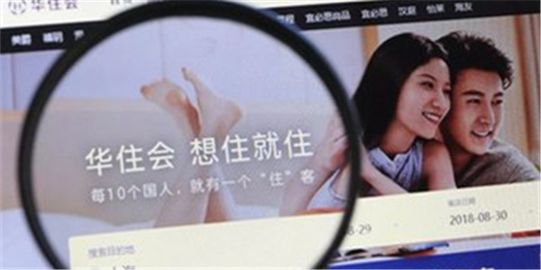 华住数据泄露案件告破 嫌疑人已被抓获
