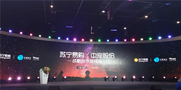 苏宁与中宠股份达成战略合作，将助力宠物市场快速发展