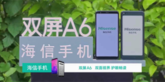 海信手机特约赞助《加油好身材》带你领略一刻不停的运动向前
