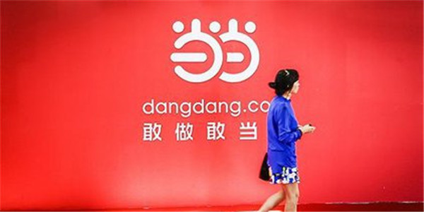 海航并购当当网落空？当当：海航存流动性困扰