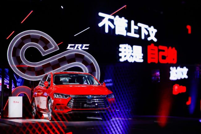比亚迪秦Pro正式上市，全面升级，仅7.98万元起售