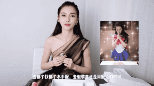 Angelababy抢先开箱美图T9美少女战士限量版 实名认证“美战粉” Angelababy抢先开箱评测美图T9美少女战士限量版 赞少女心爆棚