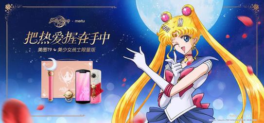 Angelababy抢先开箱美图T9美少女战士限量版 实名认证“美战粉” Angelababy抢先开箱评测美图T9美少女战士限量版 赞少女心爆棚