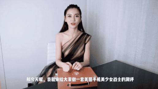 Angelababy抢先开箱美图T9美少女战士限量版 实名认证“美战粉” Angelababy抢先开箱评测美图T9美少女战士限量版 赞少女心爆棚