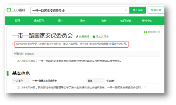 1537844032841771.png 图片2.png