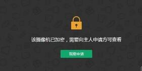 用户又在不知情情况下被直播！青果摄像头步水滴直播后尘