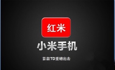 红米Note 6 Pro现身跑分网站：2000万AI四摄镜头+4000mAh电池