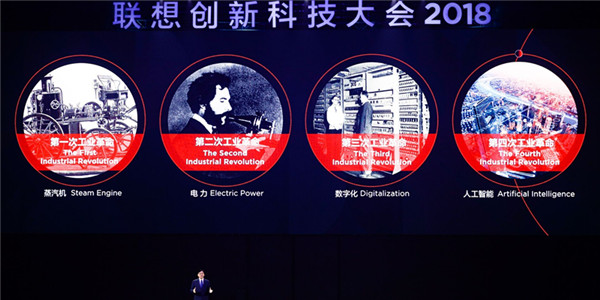 杨元庆：智能化变革需要三个关键要素