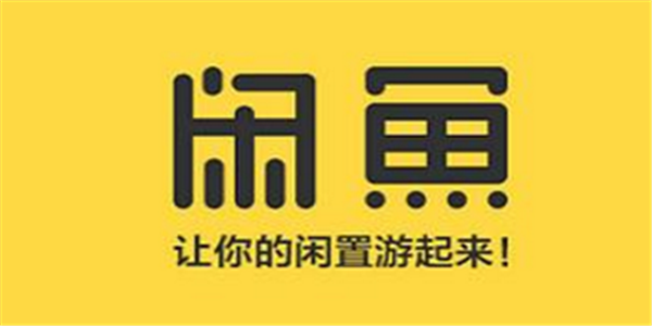 闲鱼疑售无人认领快递，标价仅为0.1元