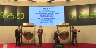 华兴资本赴港上市，市值达174.40亿港元