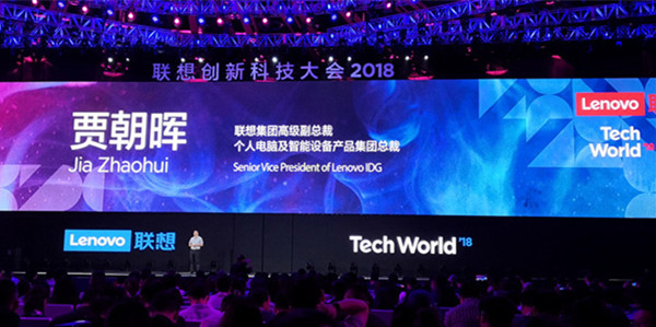 联想发布第一代智能PC 描绘智能化办公蓝图