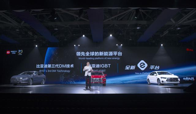 比亚迪突破国外垄断，自主研发IGBT列入核心竞争力