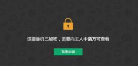 青果直播发布公告永久停止运营，曾直播用户日常