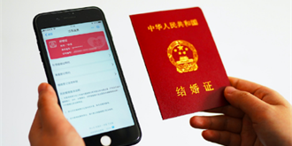 “支付宝领电子结婚证 ”测试无反应 服务器崩了？
