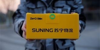 苏宁双11快递不涨价 彰显智慧物流自信