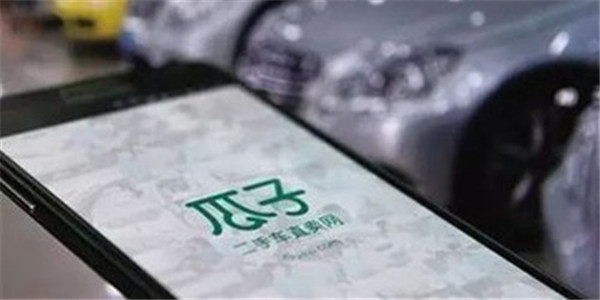 二手车市场竞争加剧，瓜子二手车再被诉至法院