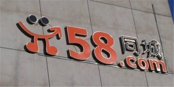 58同城风波不断，上千人因招聘信息受骗