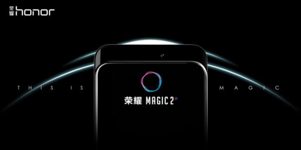 荣耀Magic2亮相潮玩体验馆开业仪式，黑科技加持吸睛无数