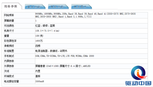 微信图片_20180930172654