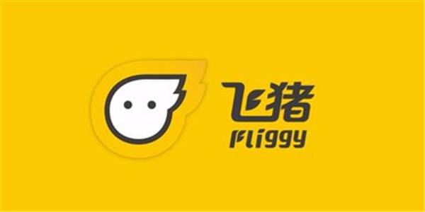 飞猪存杀熟现象？作家王小山发微博炮轰
